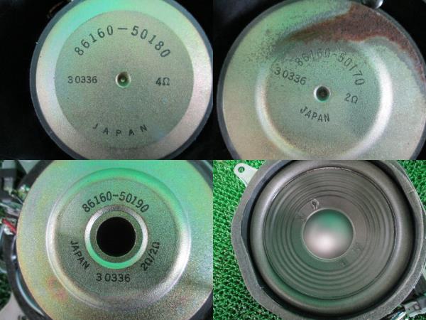 トヨタ　セルシオ　30 31後期　純正スピーカー　ウーハー　動作確認済み　中古品 29Y セルシオ 30/31 純正 後期 スピーカー リア ウーハー セット 下記