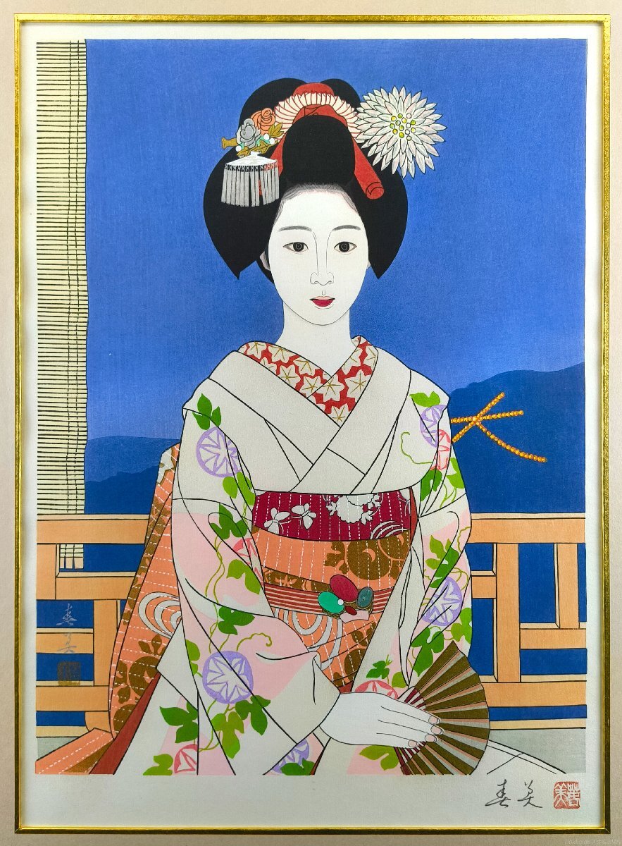 美人画の名手】立石春美「舞妓」木版画 日展参与 伊東深水に師事 真作