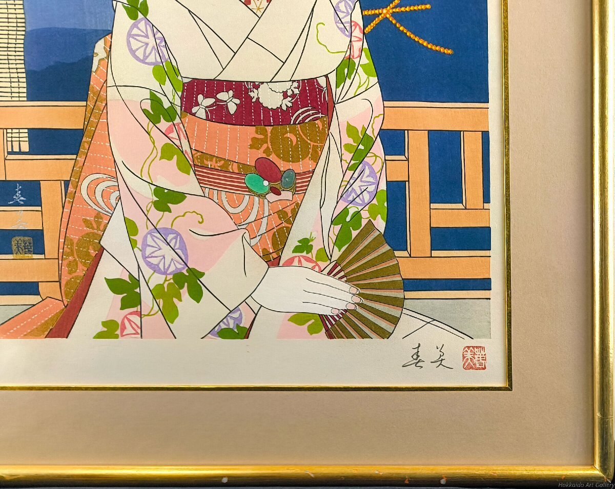 立石春美 真作　木版画 湯ノ香 額装　美術品　アート　芸術　美人画 美人画の名手】立石春美「舞妓」木版画 日展参与 伊東深水に師事 真作