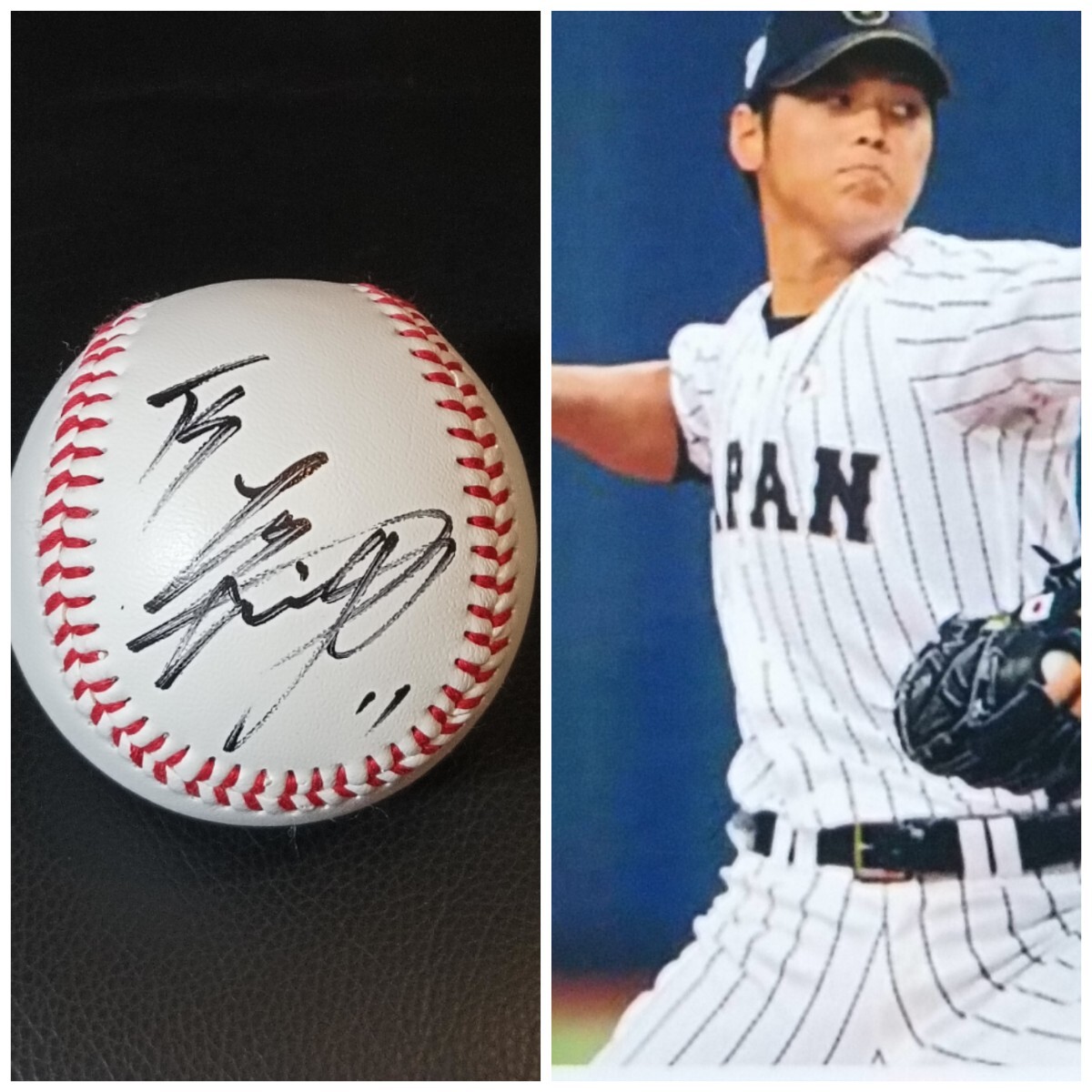 大谷翔平 直筆サインボール 日本ハムファイターズ時代 直筆サイン 貴重