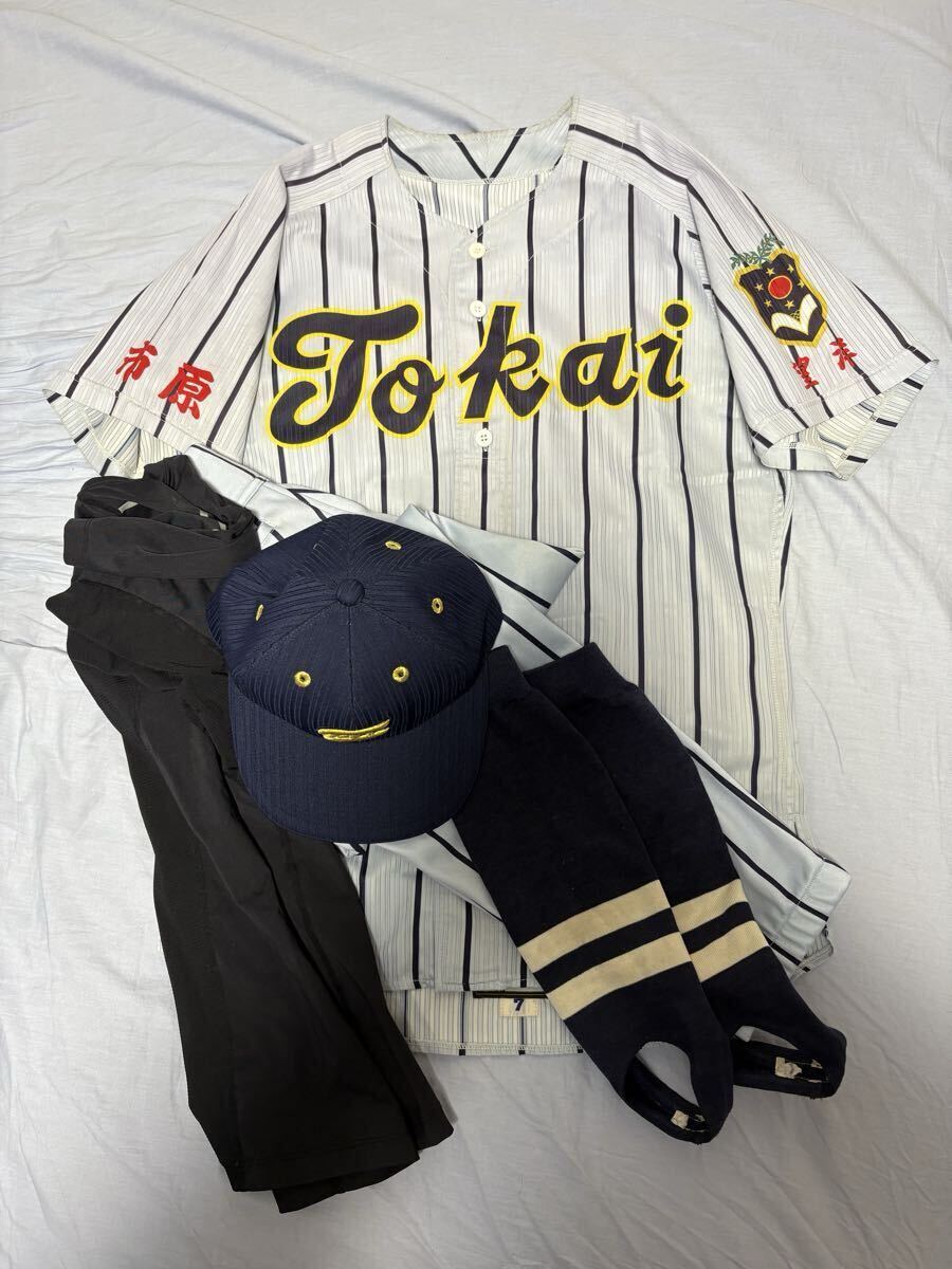 【激レア】東海大学付属望洋高校野球ユニフォーム　望洋　高校野球ユニフォーム 甲子園出場校 千葉県 東海大学付属市原望洋高校 野球部 公式戦