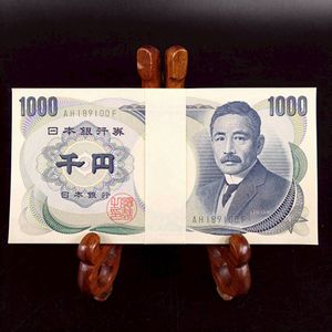 旧千円札のYahoo!オークション(旧ヤフオク!)の相場・価格を見る｜Yahoo