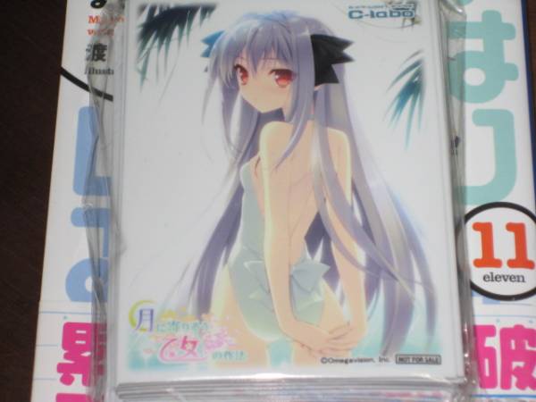 月に寄りそう乙女の作法■桜小路ルナ スリーブ カードラボ 限定