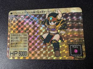 【NOT FOR SALE】ヴィルガスト パート1 台紙 カードダス NOT FOR SALE】ヴィルガスト パート1 台紙 カードダス NOT FOR SALE