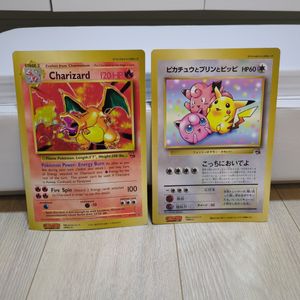 ジャンボカードの値段と価格推移は？｜932件の売買データからジャンボ