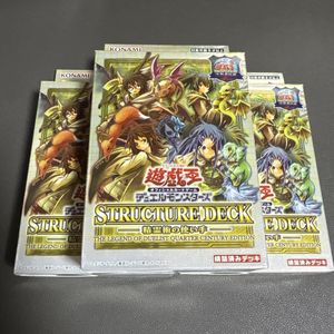遊戯王 決闘者伝説のYahoo!オークション(旧ヤフオク!)の相場・価格を