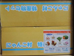 にゃんにゃんにゃんこのYahoo!オークション(旧ヤフオク!)の相場・価格 