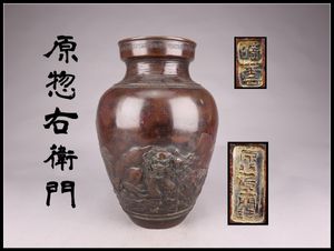 古銅　時代物　斑紫銅　花瓶　古美術　アンティーク 斑紫銅のYahoo!オークション(旧ヤフオク!)の相場・価格を見る｜Yahoo