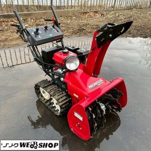 ホンダ除雪機HS760の値段と価格推移は？｜6件の売買データからホンダ 