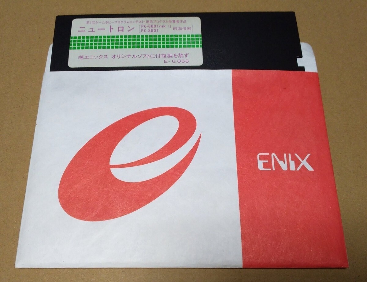 起動確認済み】NEC PC-8801 ニュートロン 5インチFD版 フロッピー