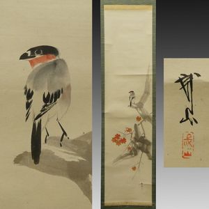 美術品・アンティーク・コレクション 真作 遠藤桑珠 「水辺」 日本画