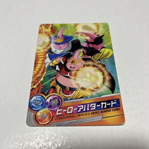 ドラゴンボールヒーローズ アバターカードの値段と価格推移は？｜49件