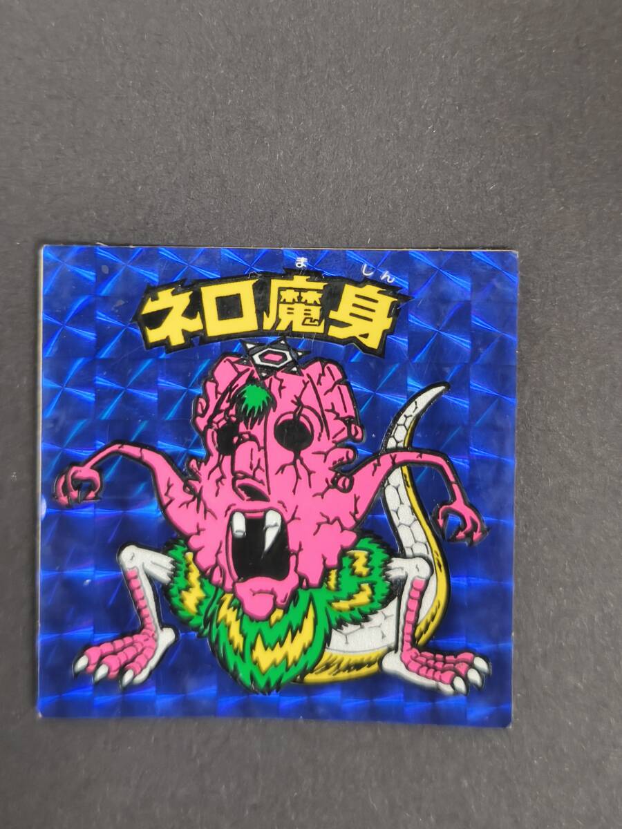 ネロ魔身/崩壊/青プリ/旧ビックリマンシール(ヘッド)｜売買された