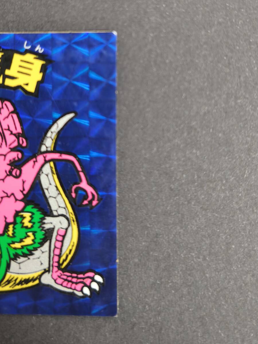 ネロ魔身/崩壊/青プリ/旧ビックリマンシール(ヘッド)｜売買された