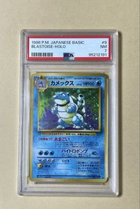 ポケモンカード 1996のYahoo!オークション(旧ヤフオク!)の相場・価格を 