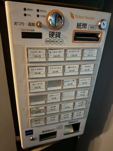 食券 券売機の値段と価格推移は？｜4件の売買データから食券 券売機の 