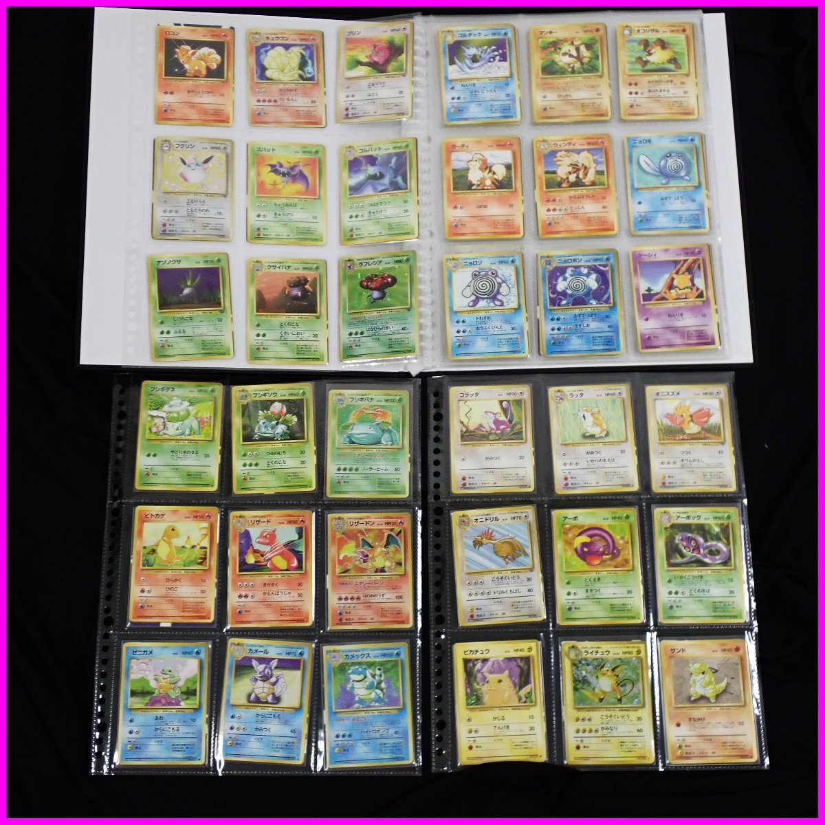ゼニガメ ポケモンカードの値段と価格推移は？｜611件の売買データから