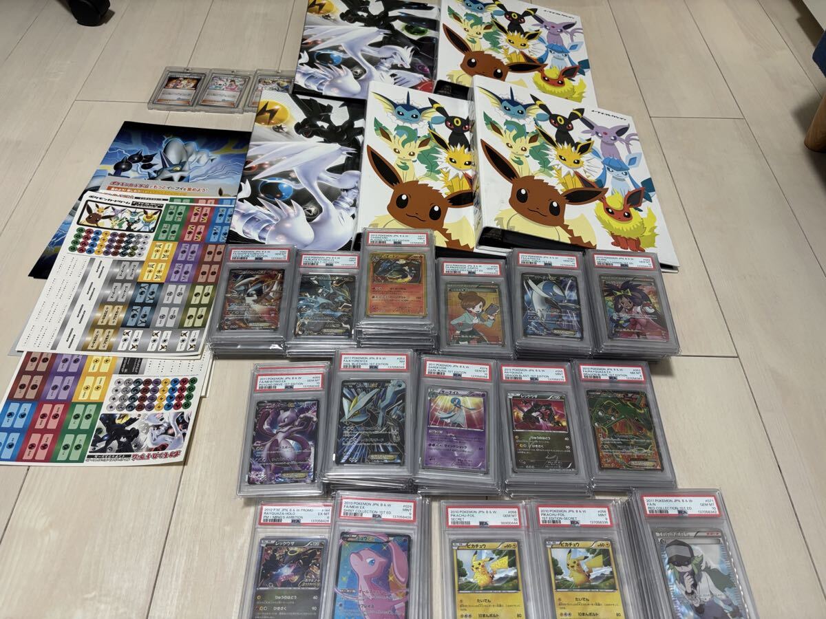 美品　レア　ポケモンカード 1EDITION VSシリーズ 1ED ポケモンカードの値段と価格推移は？｜2339件の売買データから1ED