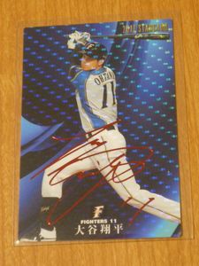 プロ野球チップス ラッキーカードの値段と価格推移は？｜36件の売買