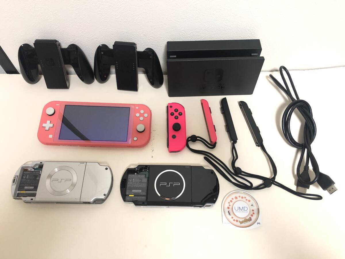 お*な様 ジャンク　Nintendo Switch Lite PSP-3000 Nintendo/ニンテンドー SWATCH ライト PSP-3000 PSP-2000 付属品