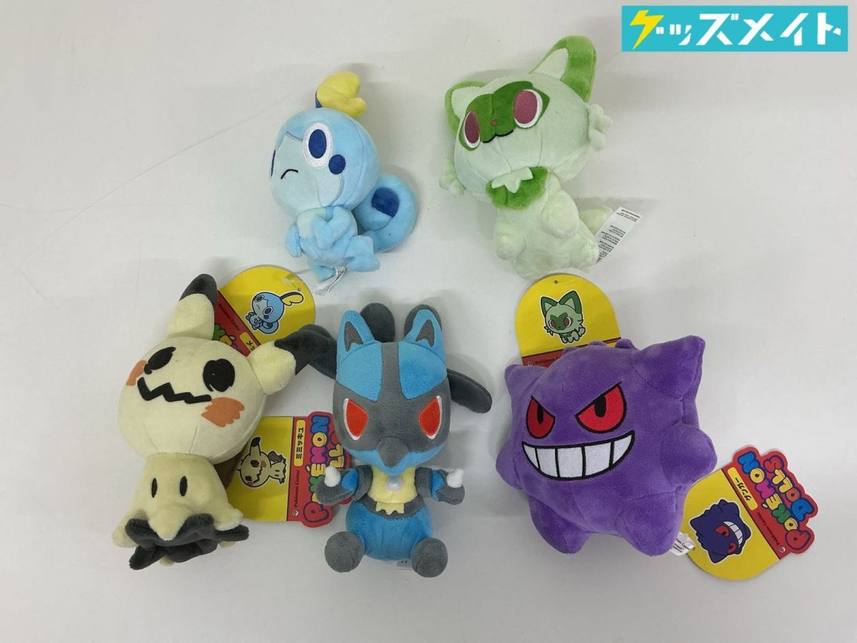 08 D 【現状】 ポケモンセンター 限定 グッズ ポケモンドールズ