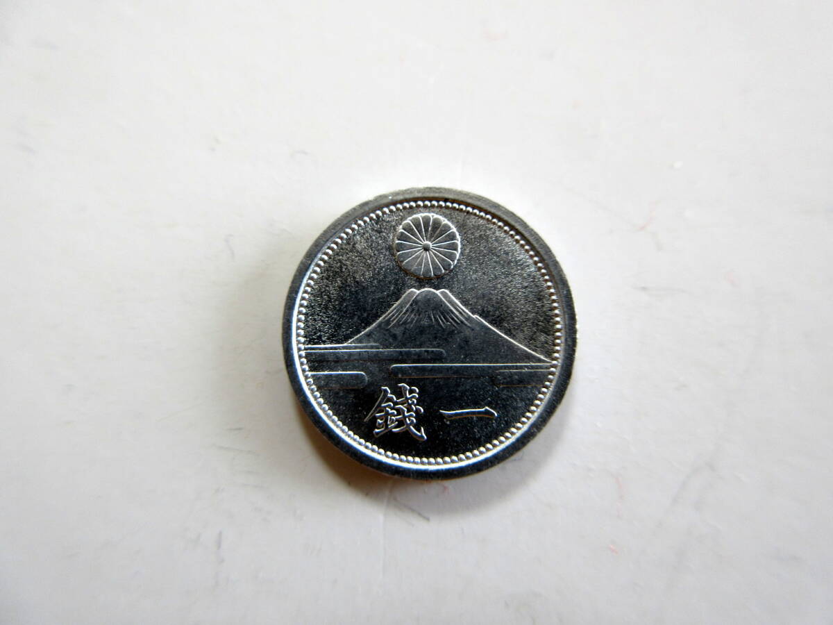 昭和17年 1銭の値段と価格推移は？｜3件の売買データから昭和17年 1銭