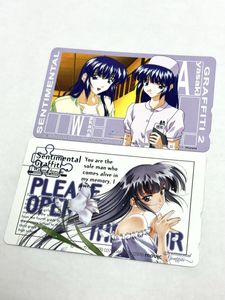 綾崎若菜の値段と価格推移は？｜8件の売買データから綾崎若菜の価値が 