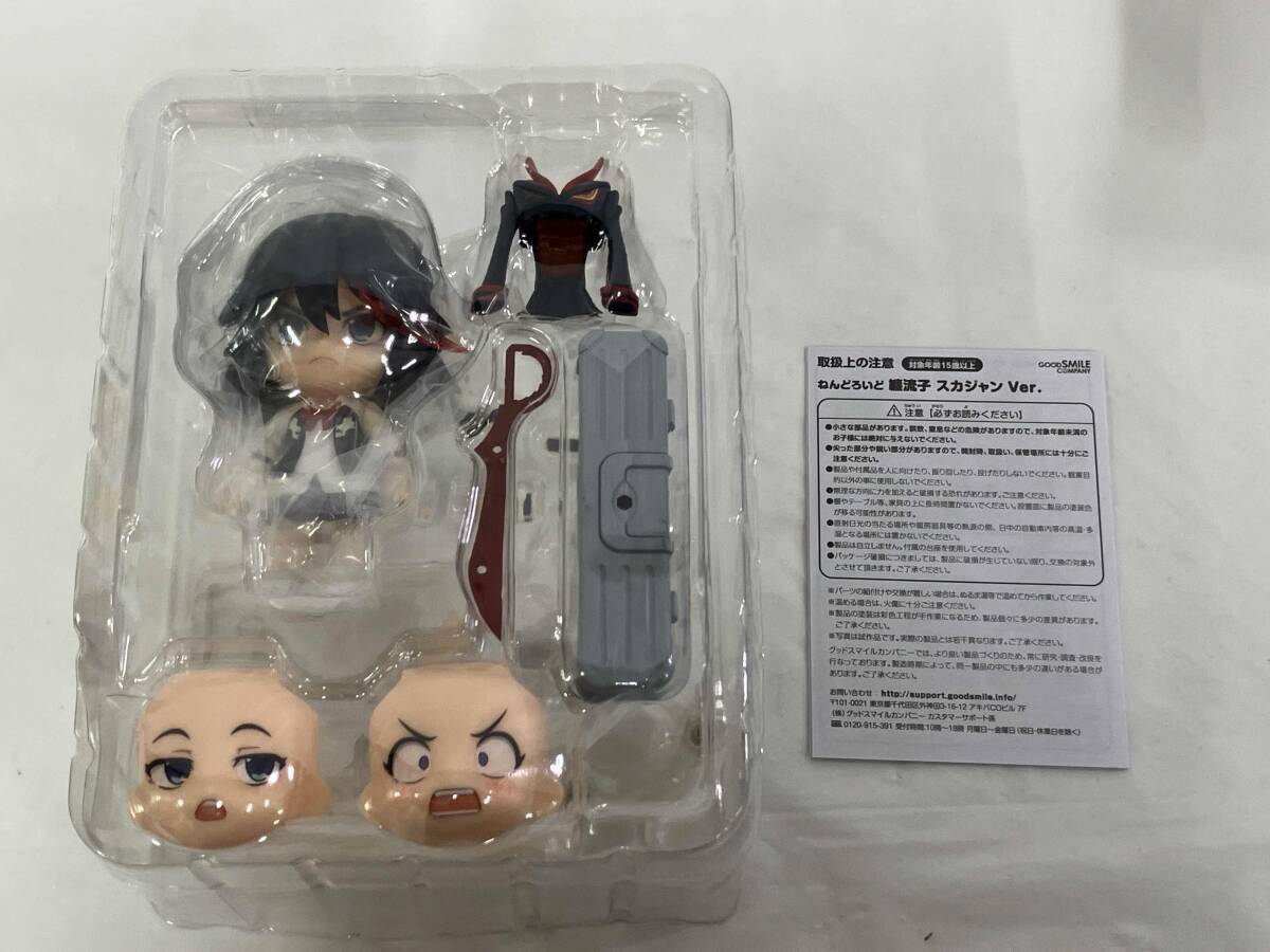 特典付き ねんどろいど 1331 キルラキル 纏流子 スカジャンVer. 今石