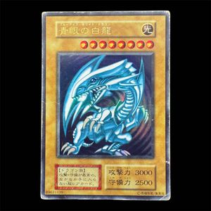 遊戯王 初期 ブルーアイズの値段と価格推移は？｜86件の売買データから