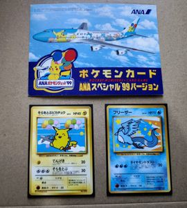 そらをとぶ ピカチュウ ANAのYahoo!オークション(旧ヤフオク!)の相場 