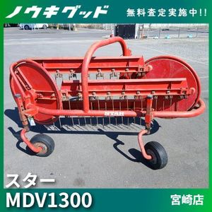 トラクター レーキのYahoo!オークション(旧ヤフオク!)の相場・価格を