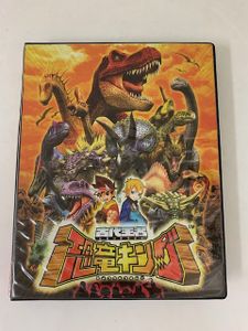 古代王者恐竜キング 恐竜カードの値段と価格推移は？｜7件の売買データ