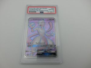 2023 ポケモンカード ミュウツー #014 PSA 10 2023 ポケモンカード ミュウツー #014 PSA 10 【公式通販】