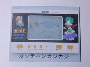 ゲームウォッチ アラレちゃんの値段と価格推移は？｜6件の売買データ
