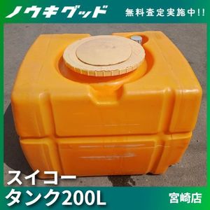 動噴 中古のYahoo!オークション(旧ヤフオク!)の相場・価格を見る 