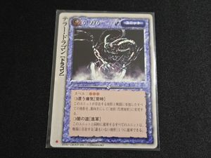 モンコレ 極稀の値段と価格推移は？｜48件の売買データからモンコレ 極