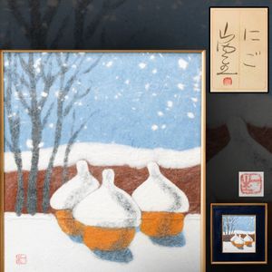値下げ!Y5-1231◇真作 小原和紙工芸 日展評議員 山内一生 『 富嶽 』◇ Y5-1231◇真作 小原和紙工芸 日展評議員 山内一生 『 富嶽 』◇