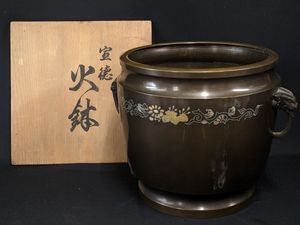 宣徳火鉢の値段と価格推移は？｜3件の売買データから宣徳火鉢の価値が