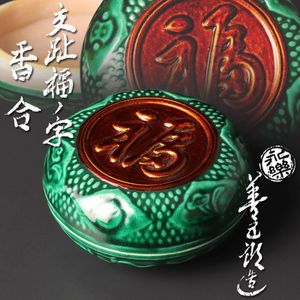 17代永樂善五郎造（而全）『鶏香合』 (共箱)　千家十職 17代永樂善五郎造（而全）『鶏香合』 (共箱) 千家十職 Yahoo