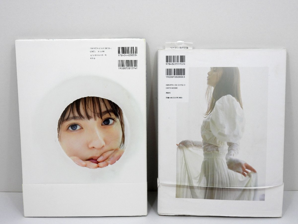 乃木坂46 写真集 6冊セット 齋藤飛鳥/生田絵梨花/西野七瀬/山下美月/5