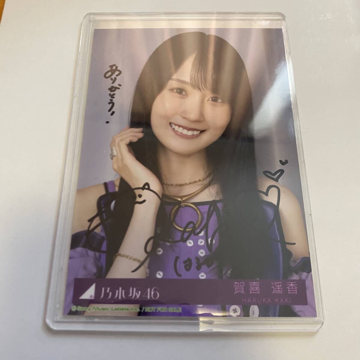 乃木坂46 賀喜遥香 生写真 same numbers 直筆サイン入り生写真(乃木坂