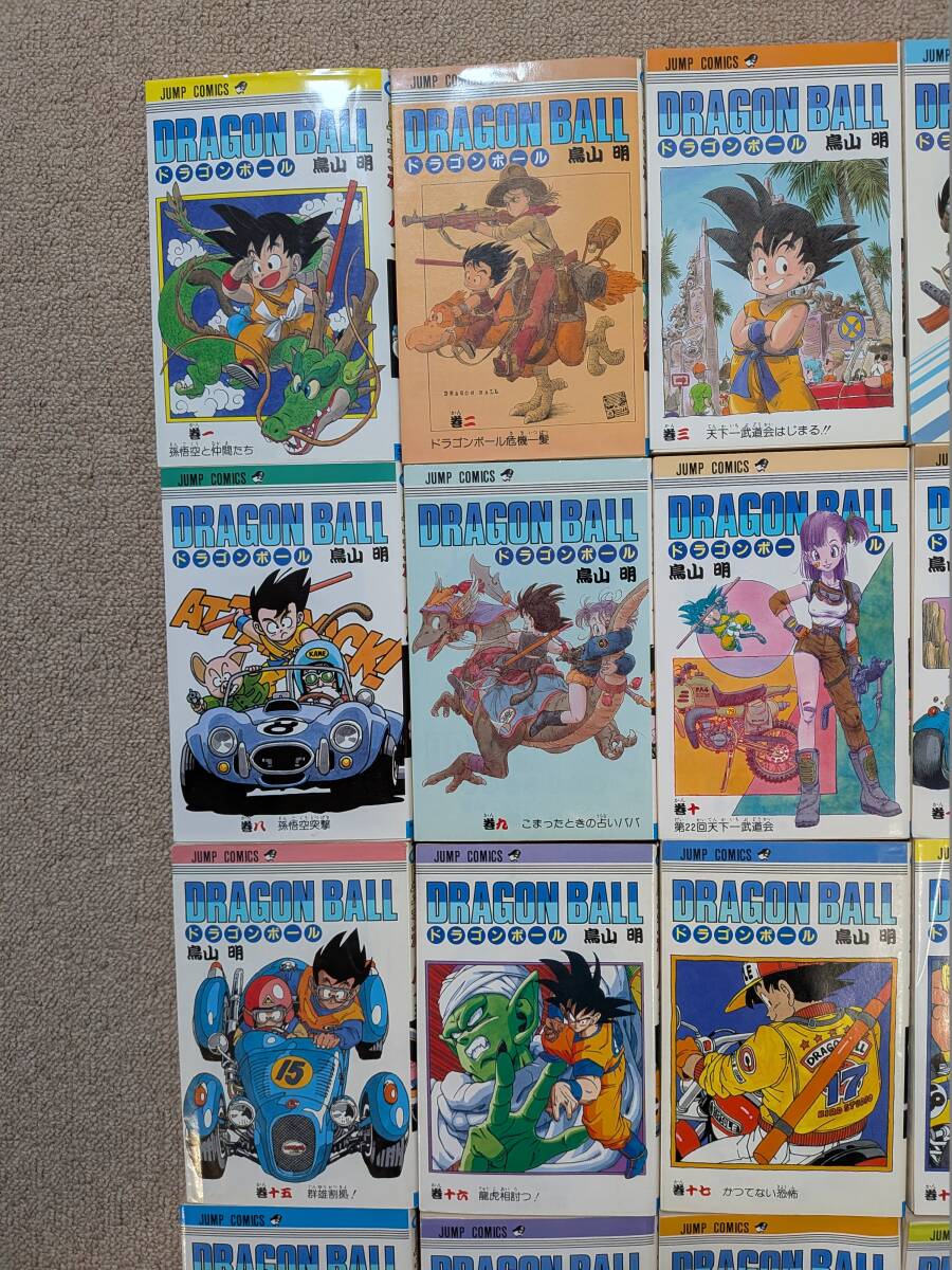 半数以上 初版 鳥山明 ドラゴンボール 漫画 DRAGON BALL ジャンプ