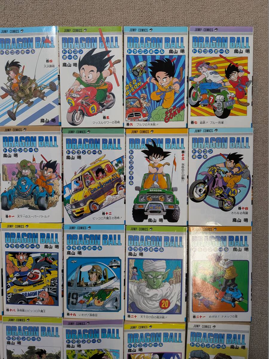 半数以上 初版 鳥山明 ドラゴンボール 漫画 DRAGON BALL ジャンプ