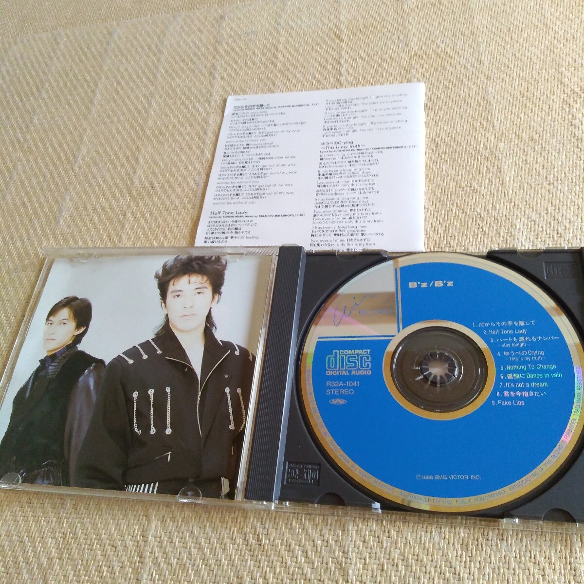 ビーズ B'z 1988年 1stアルバム R32A-1041 CD/Bi:Z/だからその手を離し