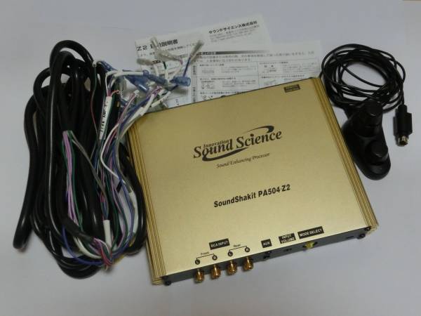 美品 サウンドシャキットPA-504Z2 取説OK！希少品 箱付(アンプ)｜売買