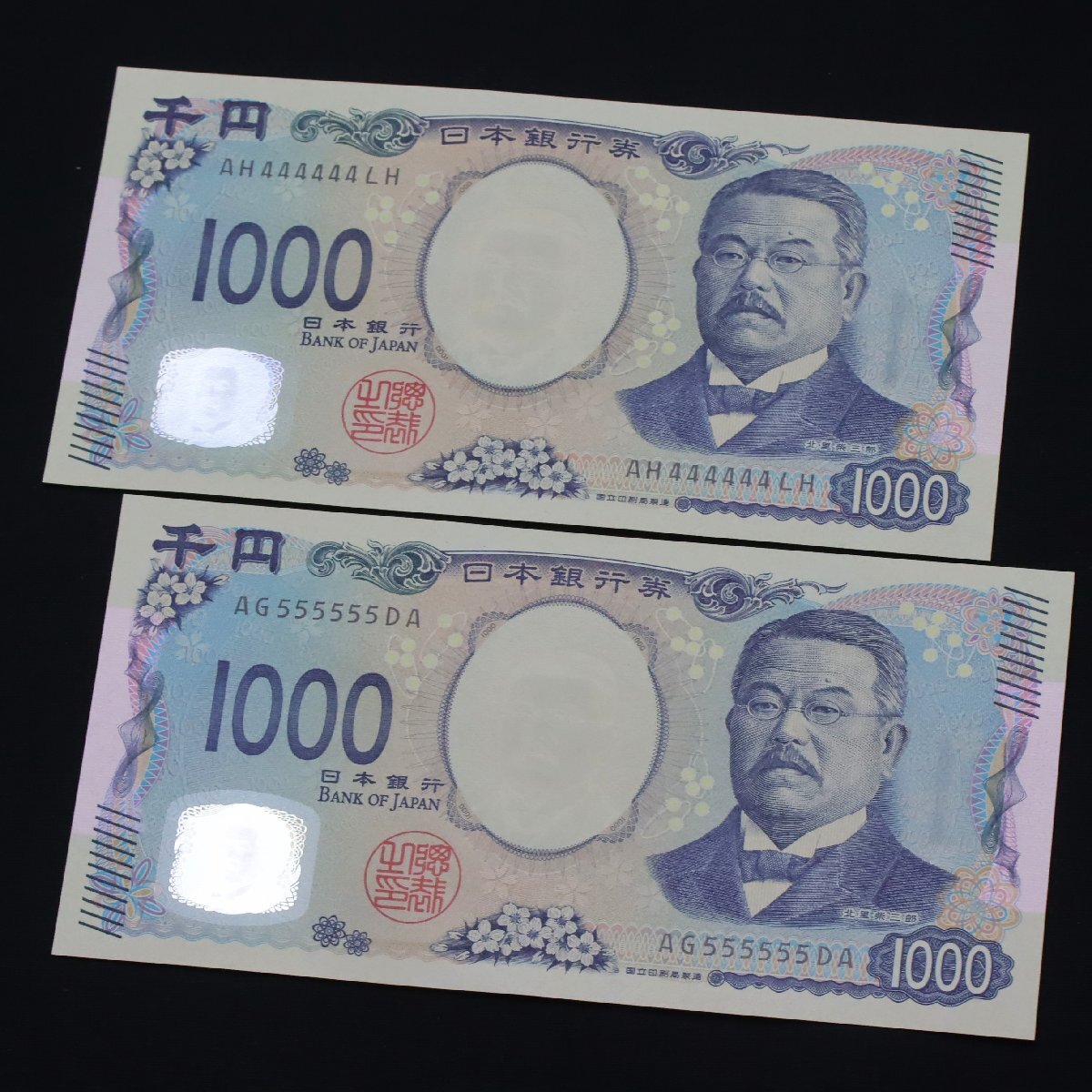 千円札 Aの値段と価格推移は？｜150件の売買データから千円札 Aの価値 