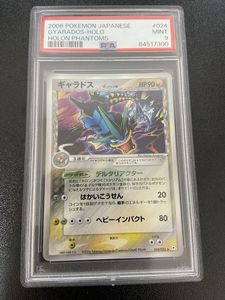 psa9ポケモンカードの値段と価格推移は？｜460件の売買データからpsa9