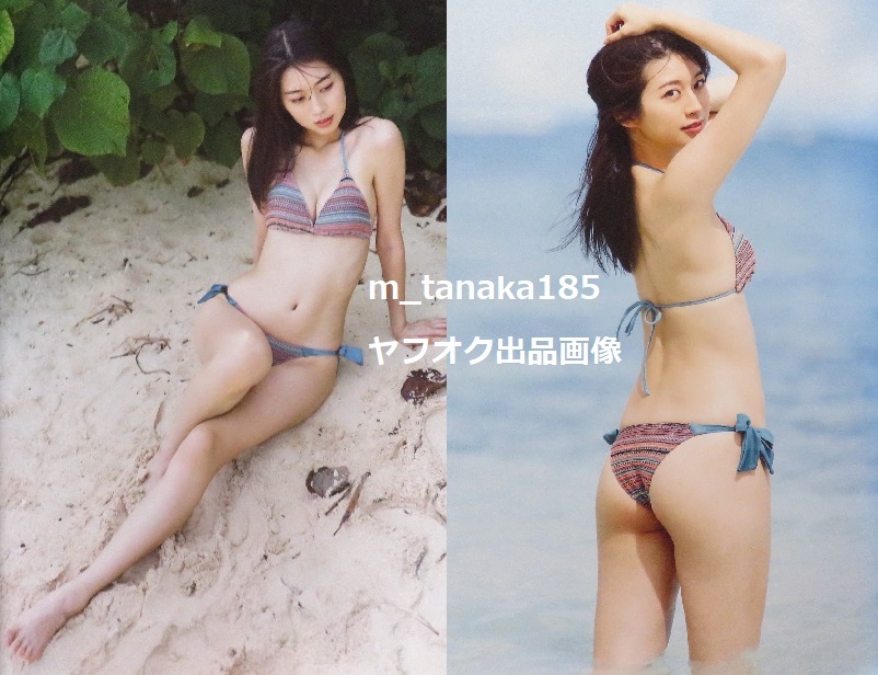 ○希少初版本♪○帯付き○モーニング娘。'23 牧野真莉愛 写真集