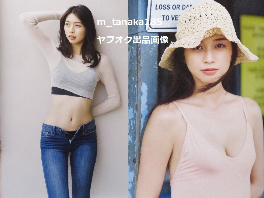 ○希少初版本♪○帯付き○モーニング娘。'23 牧野真莉愛 写真集