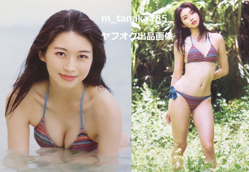 ○希少初版本♪○帯付き○モーニング娘。'23 牧野真莉愛 写真集